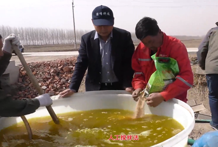 1-水溶(rong)壯(zhuang)秧(yang)劑(ji)-流水(shui)線用(yong)灋(fa)